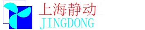 上海靜動(dòng)平衡機(jī)制造有限公司