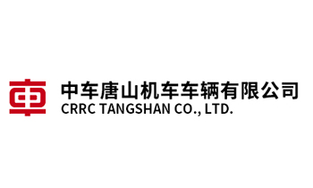 中車(chē)唐山機(jī)車(chē)車(chē)輛有限公司
